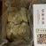 全熟金钱肚