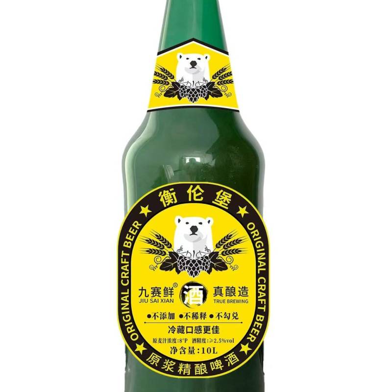 10升