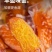 真空小香薯龙岩特产自制番薯独立包装红薯地瓜干香甜解馋代餐零食
