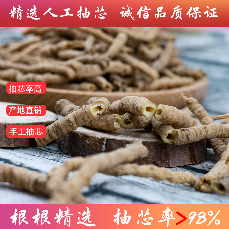 远志优级中药材原料批发欢迎留言订购定制选购各种规格都有