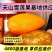 云南天山雪莲果4680亩基地直供专业供应批发档口