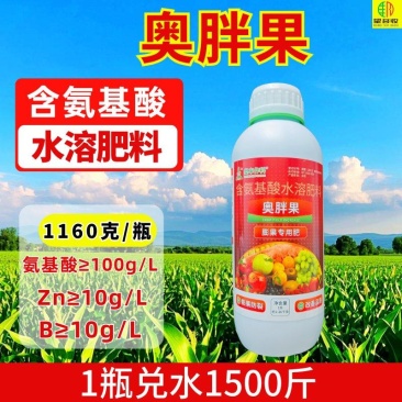 奥丰奥胖果叶面肥膨果防裂改善品质水溶肥不空心氨基酸肥料