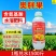 奥丰奥胖果叶面肥膨果防裂改善品质水溶肥不空心氨基酸肥料