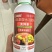 奥丰奥胖果叶面肥膨果防裂改善品质水溶肥不空心氨基酸肥料