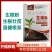 奥丰生根粉水溶肥快速生根促根壮苗蔬菜果树中药材壮根肥