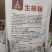 奥丰生根粉水溶肥快速生根促根壮苗蔬菜果树中药材壮根肥