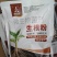 奥丰生根粉水溶肥快速生根促根壮苗蔬菜果树中药材壮根肥