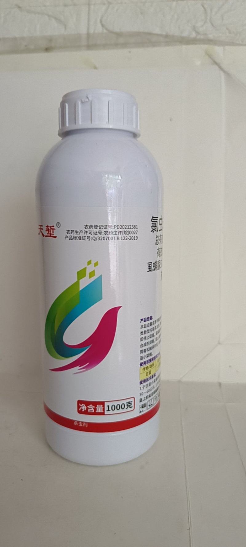 10氯虫虱螨脲对菜青虫斜纹夜蛾有很好的防效持效期