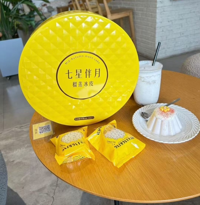 七星伴月榴莲冰皮月饼500g/盒