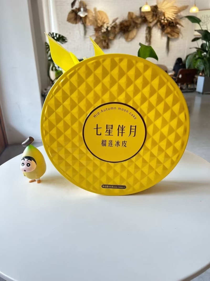 七星伴月榴莲冰皮月饼500g/盒