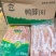 包邮六合鸭脖1kg*12b包整箱生鸭脖卤味食材