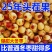 《大荔冬枣》陕西基地直发保质保量现摘现发一条龙服务