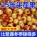 《大荔冬枣》陕西基地直发保质保量现摘现发一条龙服务