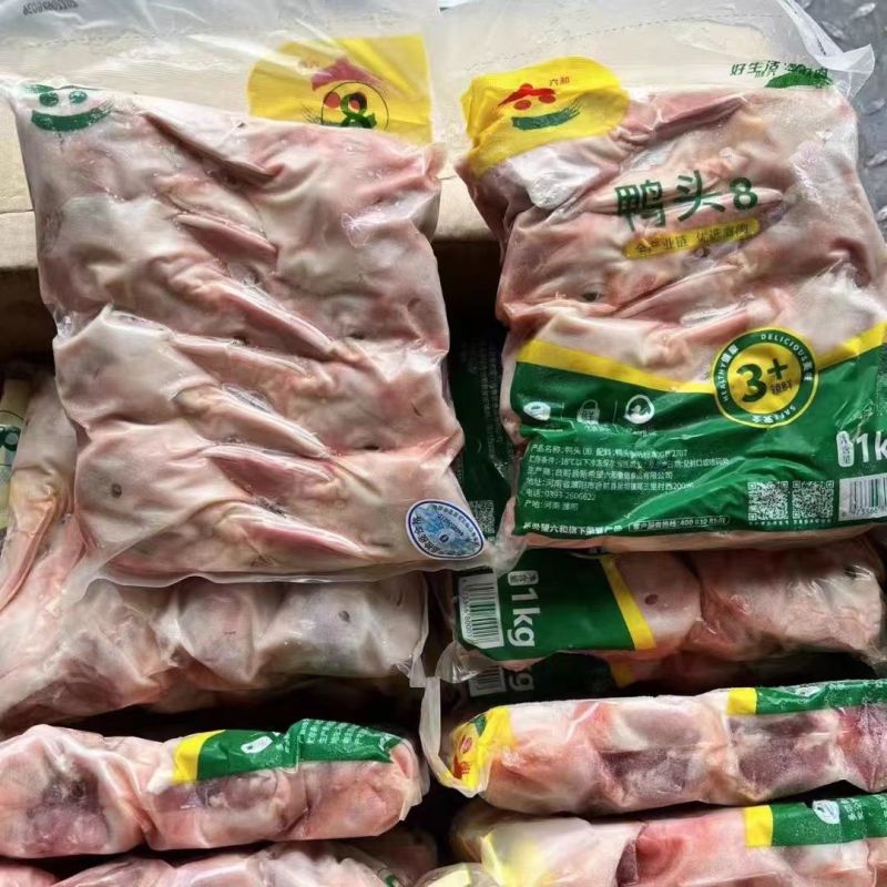 包邮鸭头冷冻8头9头鸭头无毛12kg/箱鸭货卤菜食材