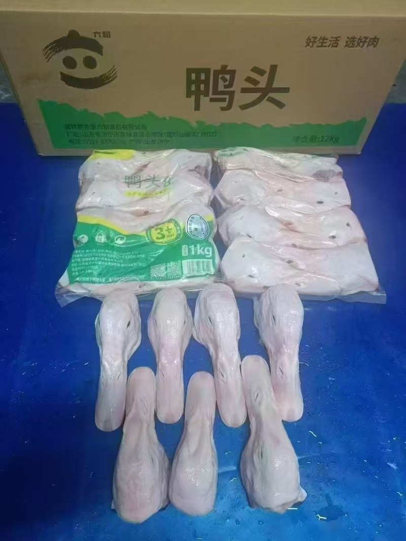 包邮鸭头冷冻8头9头鸭头无毛12kg/箱鸭货卤菜食材