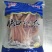 鱿鱼墨鱼章鱼等海鲜食品