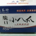 鱿鱼墨鱼章鱼等海鲜食品