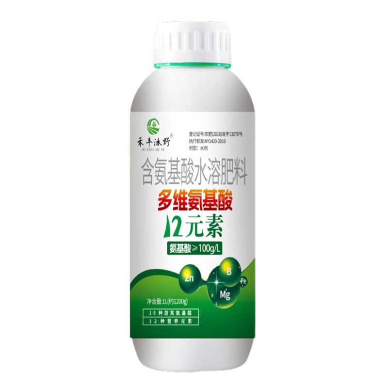 多维氨基酸叶面肥促根壮苗黄叶变绿抗病提质