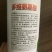 多维氨基酸叶面肥促根壮苗黄叶变绿抗病提质