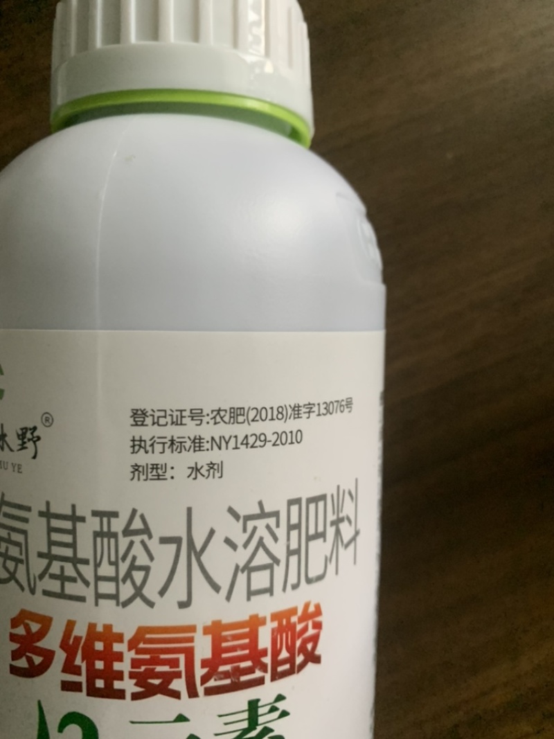 多维氨基酸叶面肥促根壮苗黄叶变绿抗病提质