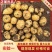 实验1号土豆，黄皮黄心土豆，内蒙产地直发可视频看货