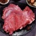 羊肉品质保证诚信经营货源充足量大从优