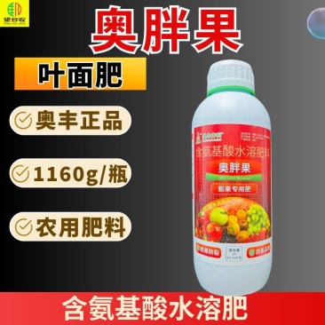 奥丰奥胖果膨果叶面肥膨果不空心不软果防畸形防裂果1升