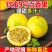 《钦蜜9号》精品百香果/钦州百香果/产地货源/全国供应