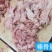 国产大板棒骨筋