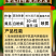 25%吡唑醚菌酯赤霉病叶斑病斑点真菌病害广谱杀菌
