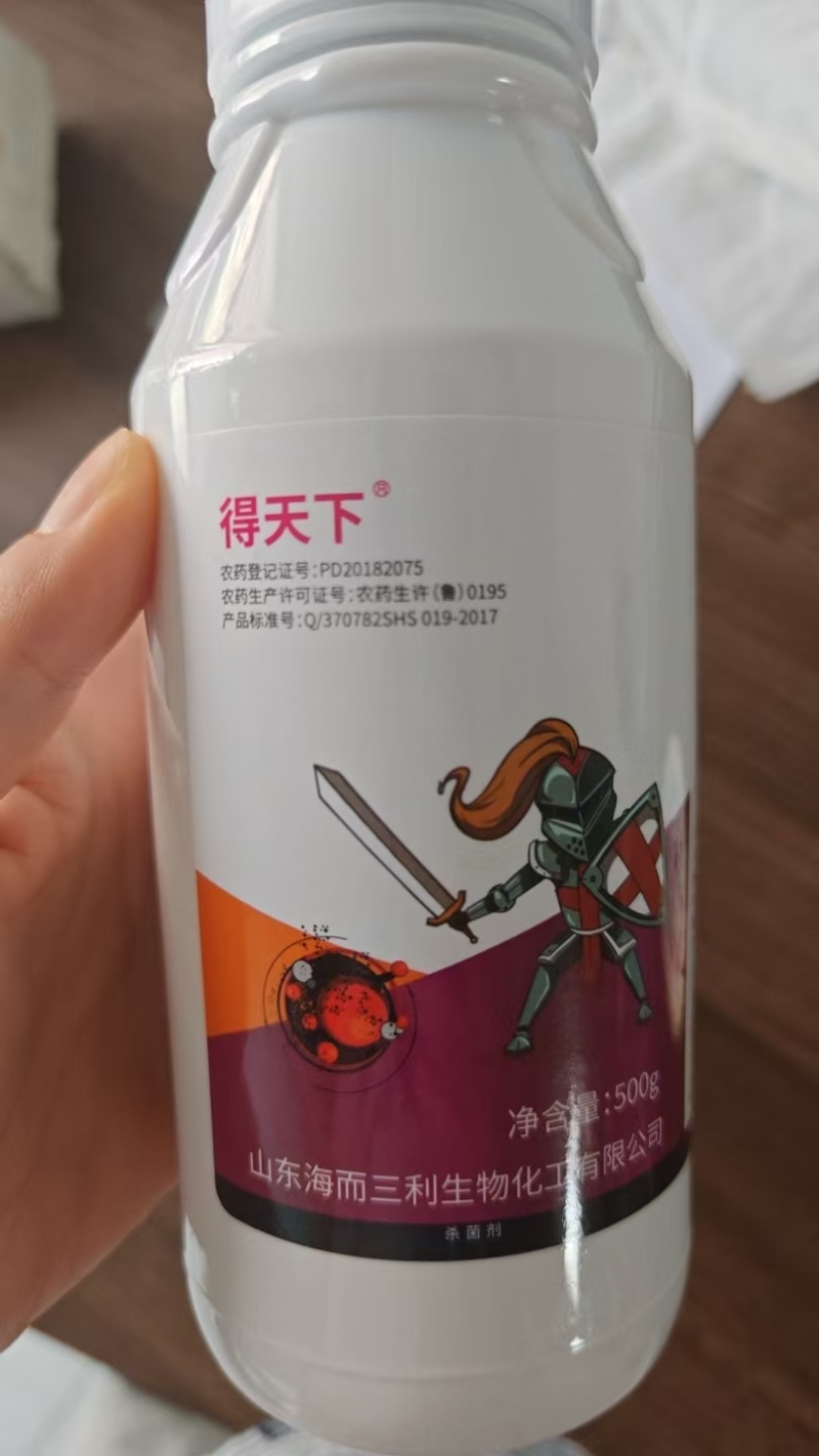 25%吡唑醚菌酯赤霉病叶斑病斑点真菌病害广谱杀菌