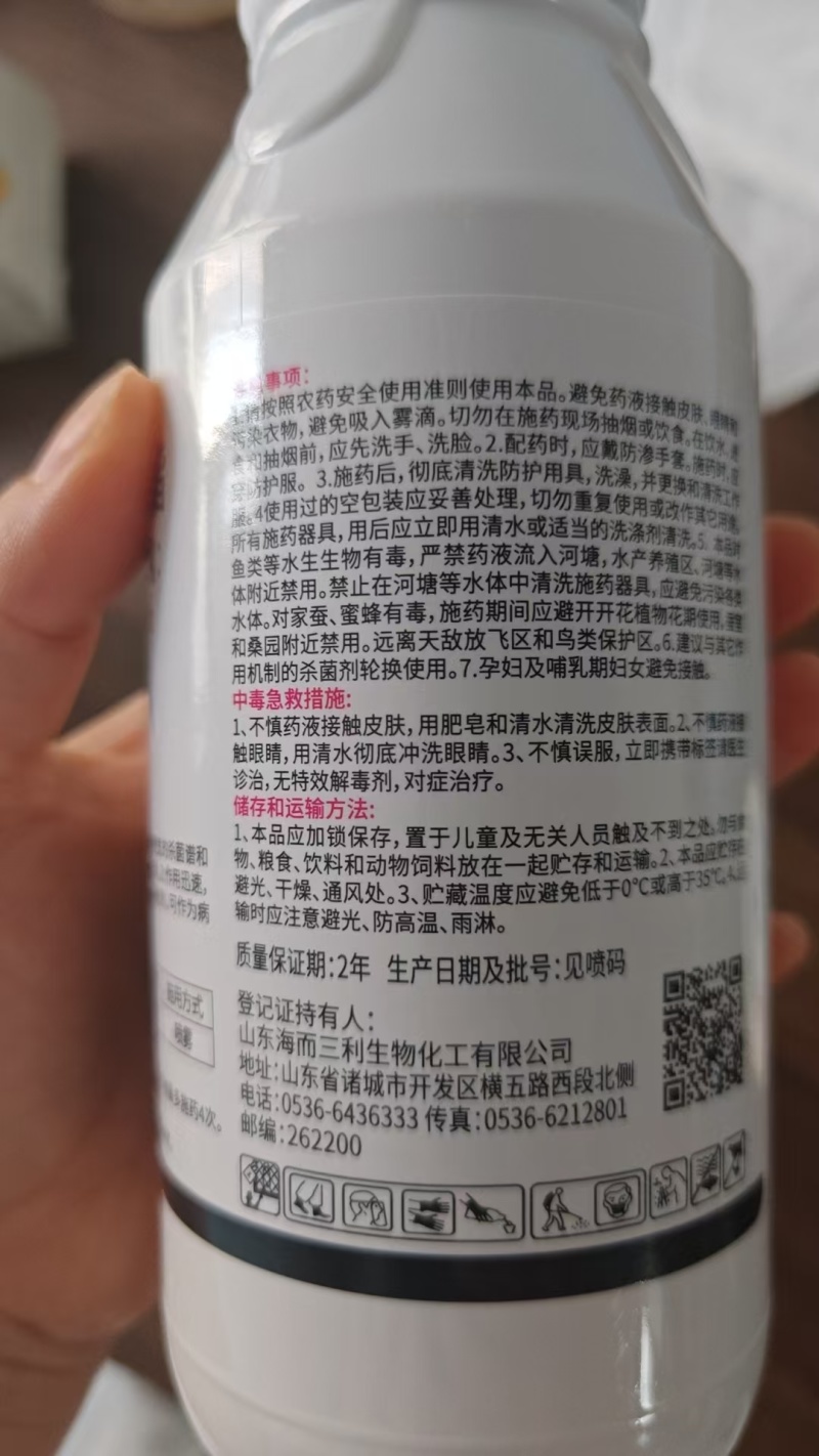 25%吡唑醚菌酯赤霉病叶斑病斑点真菌病害广谱杀菌