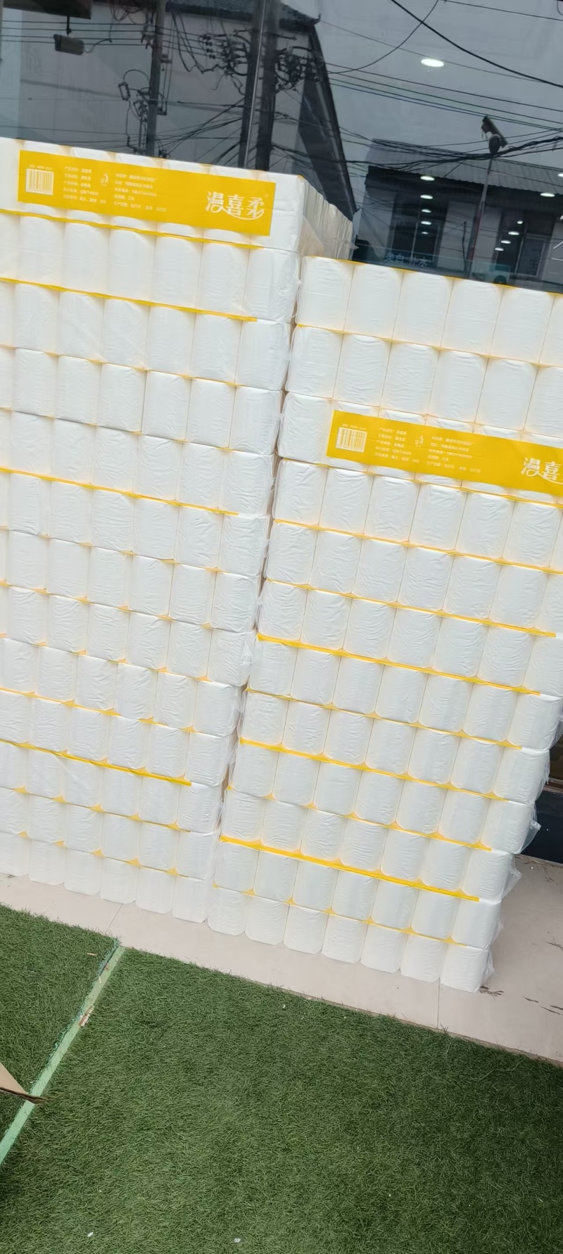 纯木浆卫生纸大量批发