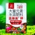 奥果美钾叶面肥膨果上色退酸增甜果树蔬菜大量元素水溶肥