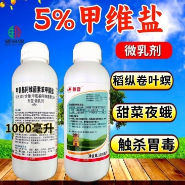 稼音5%甲维盐杀虫剂甜菜夜蛾稻纵卷叶螟农药虫卵双打