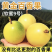 钦蜜9号黄金百香果