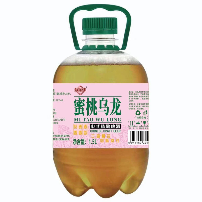 1.5L桶装冰糖葫芦啤酒百香果啤酒蜜桃乌龙啤酒杨枝甘露啤酒车