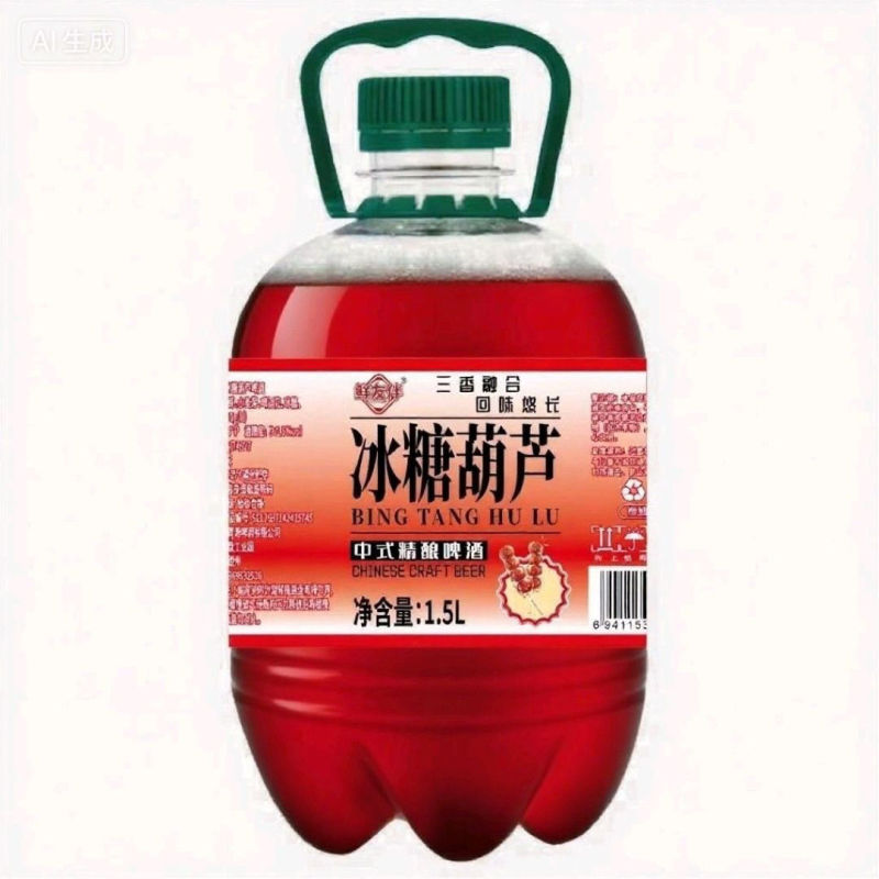 1.5L桶装冰糖葫芦啤酒百香果啤酒蜜桃乌龙啤酒杨枝甘露啤酒车