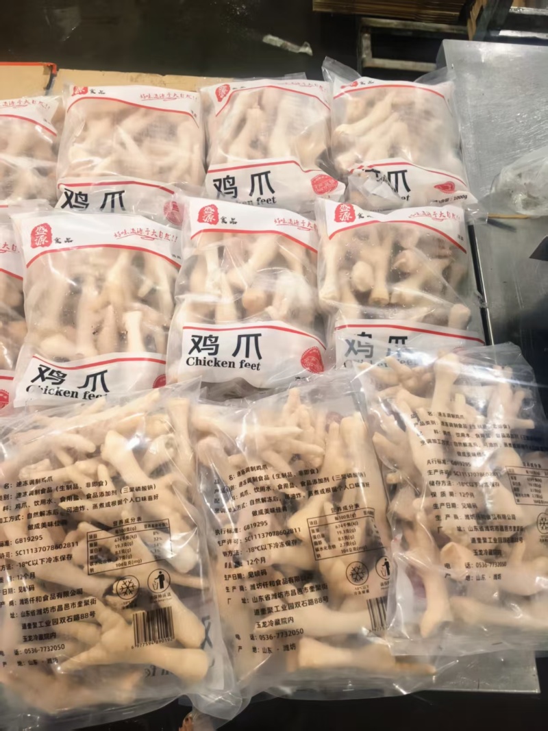 电商团购鸡爪凤爪国产大号特价出售超市促销活动