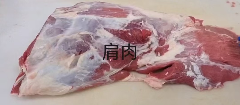 牛肩肉