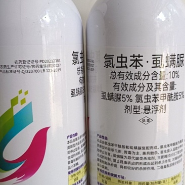 10氯虫虱螨脲对菜青虫斜纹夜蛾有很好的防效持效期