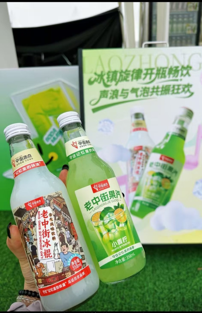 沈阳中国冰点老中街冰棍汽水358ml
