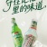 沈阳中国冰点老中街冰棍汽水358ml