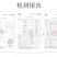 白条鸡，独立真空包装，公鸡，厂家直销欢迎各位老板咨询采购