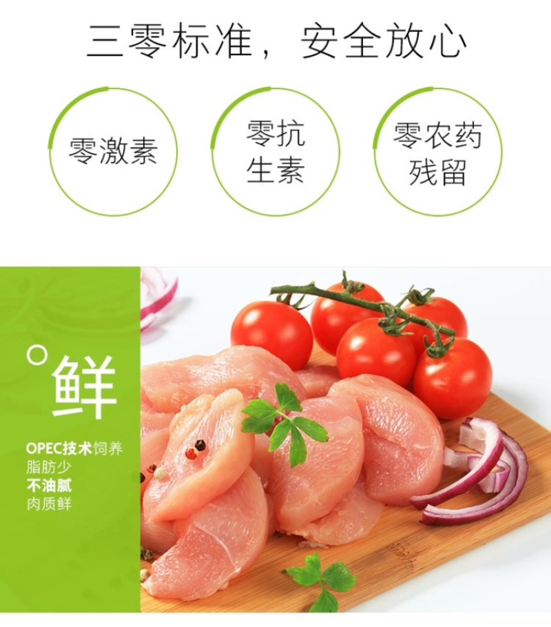 白条鸡，独立真空包装，公鸡，厂家直销欢迎各位老板咨询采购