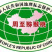陕西周至纯甜瑞玉猕猴桃一件代发团购落地配上市了