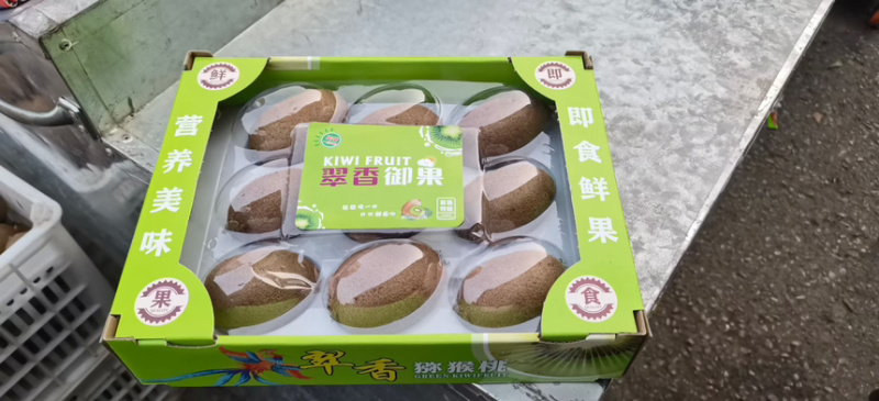 陕西周至纯甜瑞玉猕猴桃一件代发团购落地配上市了
