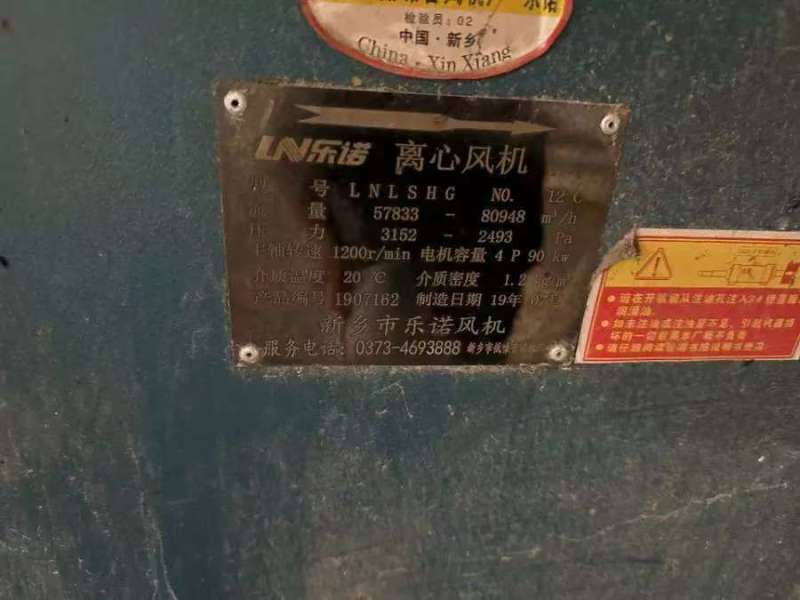 原价40多万粮食烘干机拍卖才2万多分享给有需要的