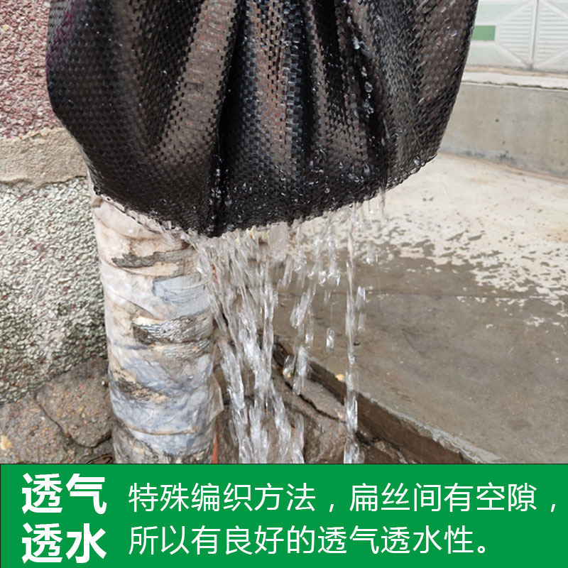 防草布厂家，易渗水防老化保湿好，宽度0.4到9米可定制