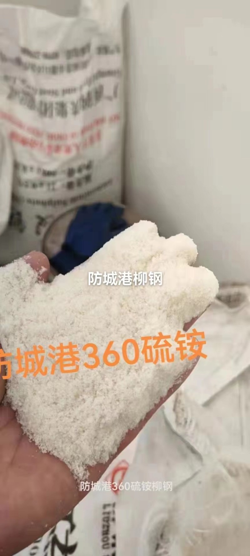干料硫酸铵工厂直批发稀土开采用硫酸铵农用硫酸铵铵肥